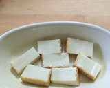 簡単！絹厚揚げで一品♩作り方1写真
