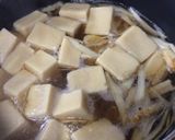 高野豆腐とゴボウの含め煮作り方3写真