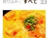 早ウマ♪簡単はんぺんトマチーバター醤油作り方7写真