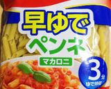 春キャベツのペンネ 簡単弁当作り方1写真