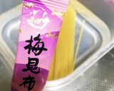 春香る新玉ねぎと竹の子の生パスタ作り方2写真