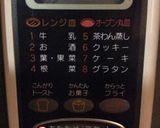 冷蔵庫のバターを柔らかくする方法作り方5写真
