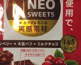 サクサク グルテンフリー スコーン作り方5写真