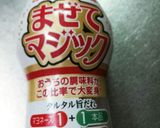 アスバラ◆まぜてマジックマヨネーズソース作り方3写真