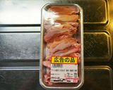 手羽中の唐揚げ！フライパンで♡写真つき！作り方1写真