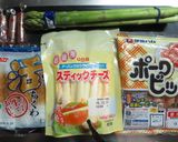おつまみ、おやつに♪「竹輪色々揚げ」作り方1写真