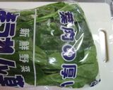 ほうれん草のなめたけ和え作り方6写真