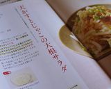 ○天かすとじゃこたっぷりの大根サラダ○作り方10写真