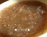 しらうおのかき揚げ作り方1写真