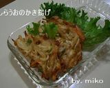 しらうおのかき揚げ作り方4写真