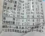 パン用ふりかけとホケミ*マフィン風作り方16写真