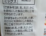 パン用ふりかけとホケミ*マフィン風作り方17写真