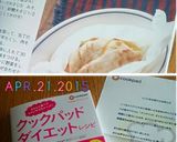 ささみ・野菜のマヨソース・レンジ包み蒸し作り方5写真