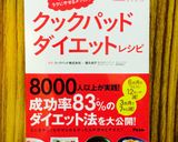 まるごとオニオンスープ作り方5写真