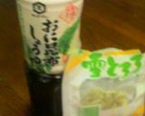 *酒のつまみに*あったまる～*湯豆腐☆作り方4写真
