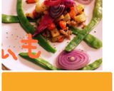 ジャガイモ煮＊カレー炒＊焼と☆チーズパン作り方1写真