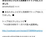 *お家の材料で!ガパオ風*(超簡単)作り方5写真