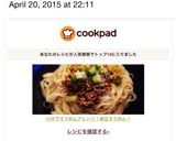 10分でそうめんアレンジ!納豆そうめん!作り方8写真