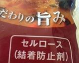 ココナッツオイルでチーズ目玉焼き作り方5写真