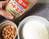 ダイエットに☆HOTヨーグルト作り方1写真
