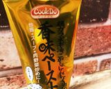 肌寒いこの時期に！簡単野菜クッパ作り方1写真