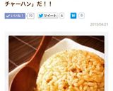 ★一番簡単★美しい美味しいパラパラ炒飯作り方6写真
