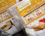 低糖質ふわふわホットケーキ♪爽やかレモン作り方17写真