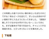 ♪新筍の下茹で(アク抜き)♪作り方11写真