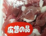 豚細切れと玉ねぎのトロとシチュー作り方4写真