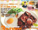 お酢でさっぱり☆豚肉と夏野菜の南蛮丼作り方6写真