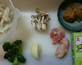 ☆鶏肉とごぼうのまろやか豆乳スープ☆作り方1写真