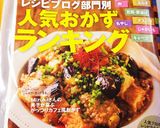 もやしとキャベツと厚揚げの豆板醤味噌炒め作り方4写真