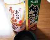 水菜のゆず胡椒和え☆作り方4写真