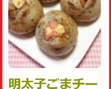 明太子ごまチーズパン作り方17写真