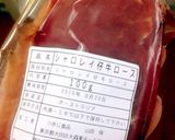 パンとお肉が余ったら♪ミラノ風カツレツ作り方2写真