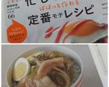 めんつゆで簡単☆豚丼☆作り方5写真
