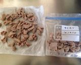 圧力鍋でモツの下処理作り方4写真