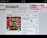 究極栄養バランス！メイソンジャーサラダ作り方17写真