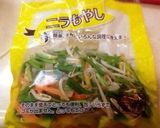 速攻出来る♪＊ニラもやしのお味噌汁＊作り方1写真
