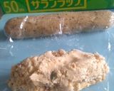 美味しい、おからクッキー作り方7写真
