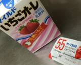 ピンクのイチゴジャム蒸しパン作り方6写真