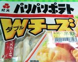 市販の餃子◆トマトケチャップ甘酢ソースで作り方5写真