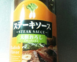 牛肉ステーキ◆オーストリア産の安価な肉で作り方4写真