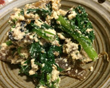 春菊とひじきの煮物 白和え風味作り方4写真