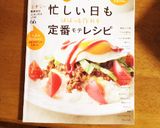 絶品！皮はパリッ中はジューシー餃子作り方19写真