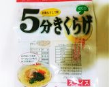 冷凍お野菜お弁当おかず：コリコリ木耳煮作り方1写真