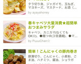 簡単うまっ！鱈ポテマスタードマヨ焼き♪作り方6写真