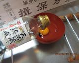 最速の地獄炊き作り方4写真