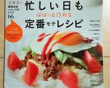 ⭐簡単シンプル大根サラダ⭐作り方3写真
