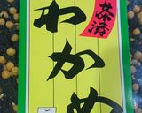 わかめ茶漬け白和え作り方1写真